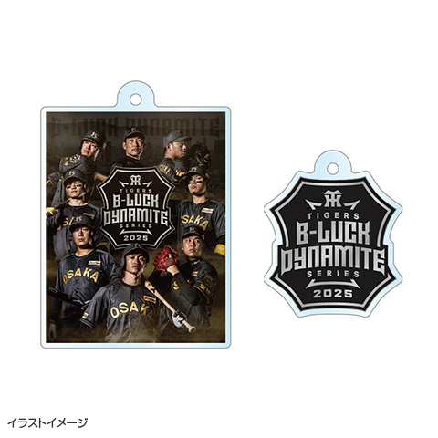 TIGERS B-LUCK DYNAMITE SERIES2025 2連アクリルキーホルダー