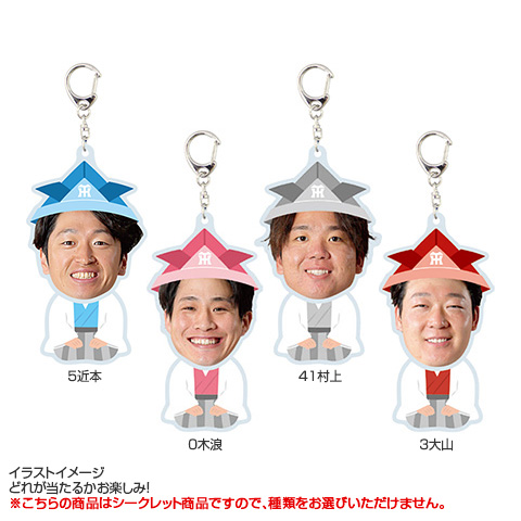 SALE】（全13種）HAPPY CHILDREN'S DAY シークレットふりふりアクリル