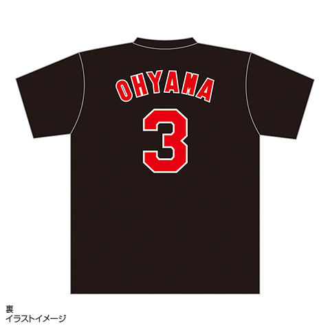 大山選手 1000試合出場記念 Tシャツ☆受注生産品☆ - 阪神