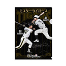 Tigers Legends Day クリアファイル ミスタータイガース