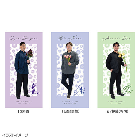 タイキシャトルのグッズ付き】第50回 有馬記念パンフレット