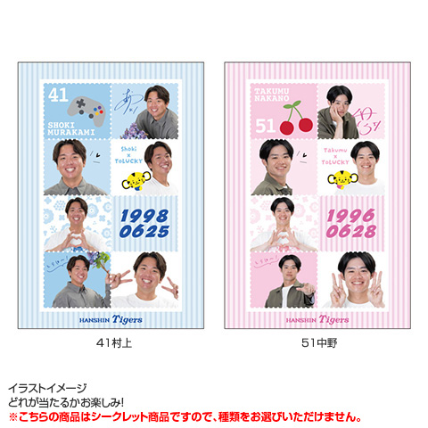 確認　少年隊　切り抜きシール　人 131d88290e127a2b590694636abc3e