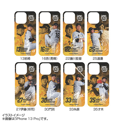 T-SHOP限定】プリントスマホケース2025☆受注生産品☆ - 阪神