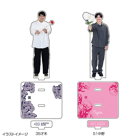 TORACO DAY 私服風アクリルスタンド - 阪神タイガース公式