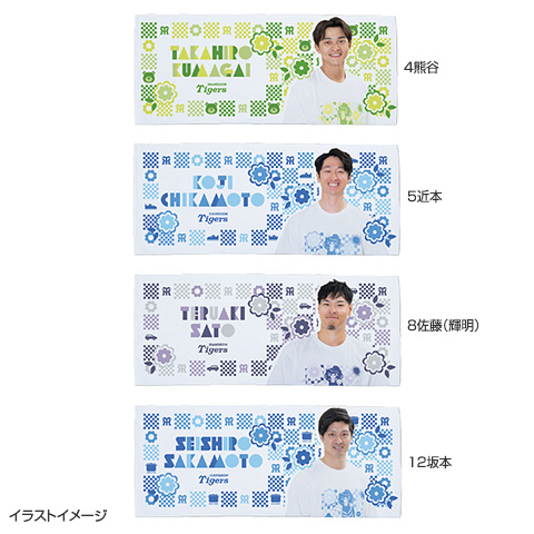 特価ブランド TORACO DAY 阪神タイガース公式オンライン - フェイスタオル タオル