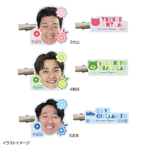 TORACO DAY 前髪クリップ2個セット - 阪神タイガース公式オンライン