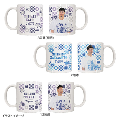 TORACO DAY マグカップ - 阪神タイガース公式オンラインショップ