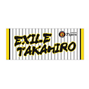 EXILE TAKAHIRO コラボフェイスタオル★受注生産品★
