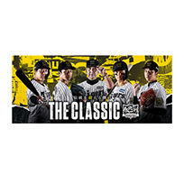 伝統の一戦2025 フェイスタオル