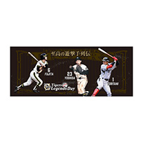Tigers Legends Day フェイスタオル 至高の遊撃手列伝