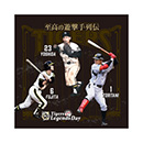 Tigers Legends Day ミニタオルハンカチ 至高の遊撃手列伝