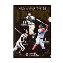 Tigers Legends Day クリアファイル 至高の遊撃手列伝