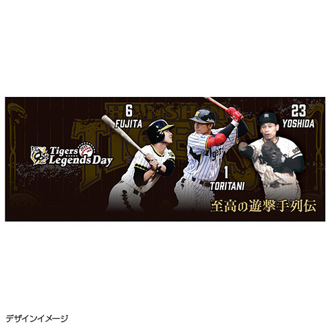 Tigers Legends Day マグカップ 至高の遊撃手列伝 - 阪神