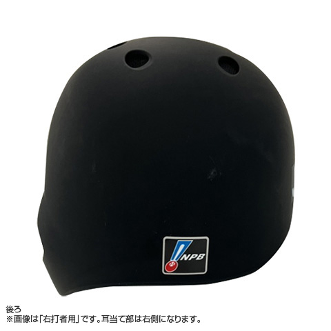 プロコレ左打者用ヘルメット（ホーム）☆受注生産品☆ - 阪神