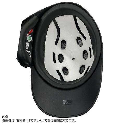 プロコレ左打者用ヘルメット（ホーム）☆受注生産品☆ - 阪神
