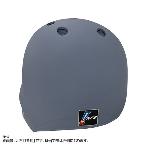 プロコレ左打者用ヘルメット（ビジター）☆受注生産品☆ - 阪神
