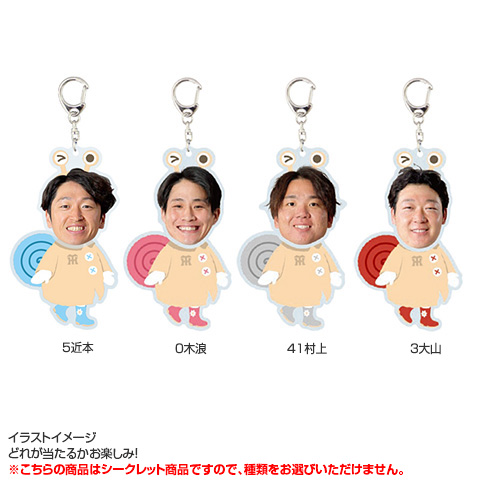 阪神　シークレット　ふりふりキーホルダーなど　バラ売り可 全13種）Rainy Day シークレットふりふりアクリルキーホルダー