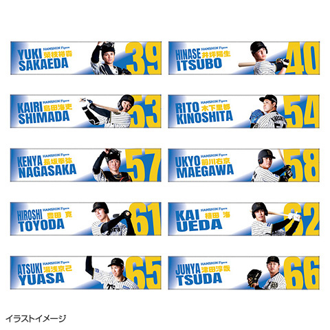 選手冷感タオル☆受注生産品☆ - 阪神タイガース公式オンライン