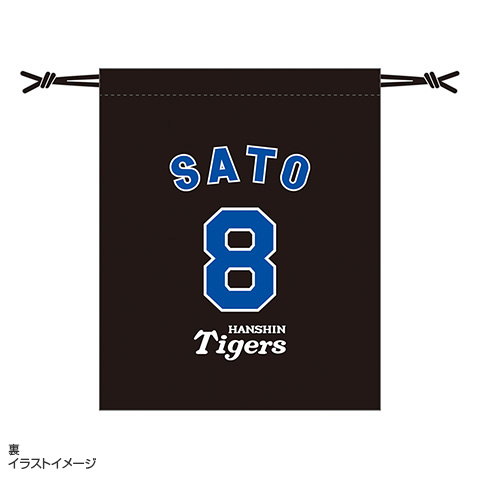 【最終値下】阪神タイガース 佐藤輝明 ユニフォーム＆タオル2点セット 最終値下】阪神タイガース 佐藤輝明 ユニフォーム＆タオル2点
