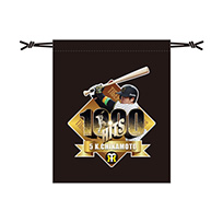 近本選手 1000本安打記念 巾着★受注生産品★