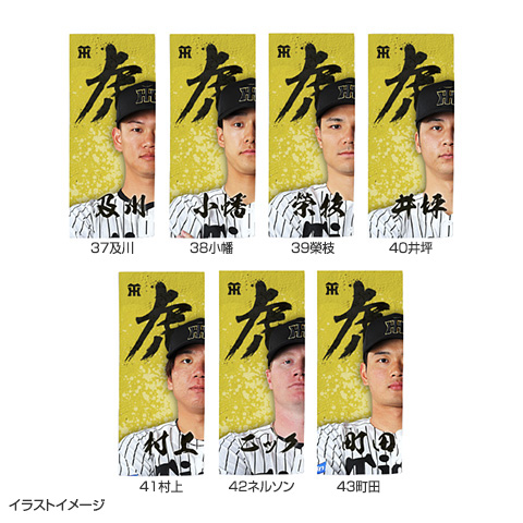 T-SHOP限定】繋がるシリーズ 筆文字（第一弾）フェイスタオル