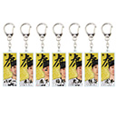 【T-SHOP限定】繋がるシリーズ 筆文字（第一弾）アクリルキーホルダー★受注生産品★