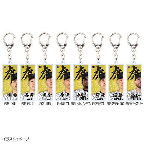 T-SHOP限定】繋がるシリーズ 筆文字（第一弾）アクリル