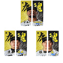 【T-SHOP限定】繋がるシリーズ 筆文字（第二弾）フェイスタオル★受注生産品★