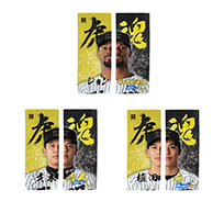 【T-SHOP限定】繋がるシリーズ 筆文字（第二弾）フェイスタオル★受注生産品★