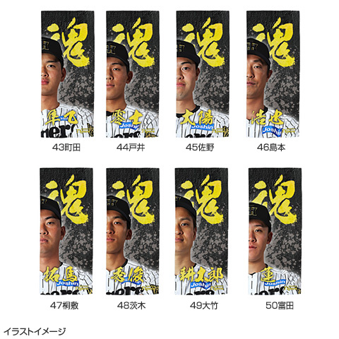新品　阪神タイガース　日本一記念　Tシャツ　フェイスタオル　2点セット① 阪神タイガース 2023日本一記念 ジャガードフェイスタオル