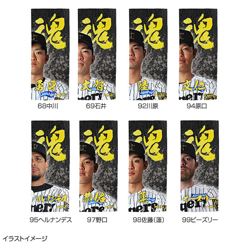 T-SHOP限定】繋がるシリーズ 筆文字（第二弾）フェイスタオル