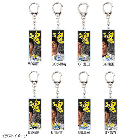 T-SHOP限定】繋がるシリーズ 筆文字（第二弾）アクリル