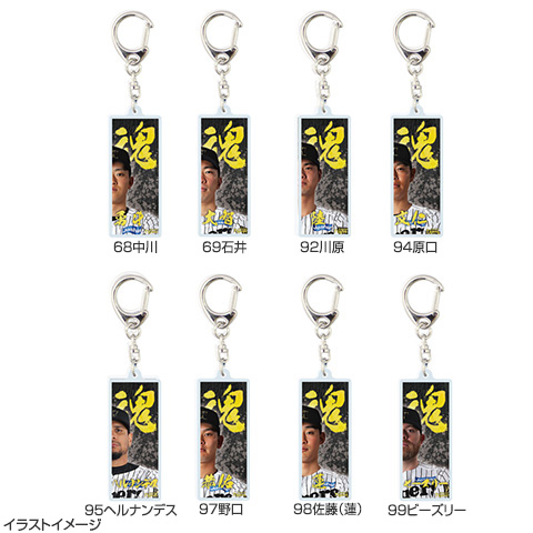 T-SHOP限定】繋がるシリーズ 筆文字（第二弾）アクリル
