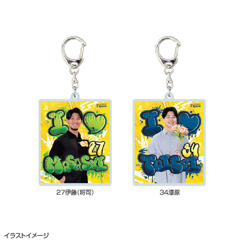 TSHOP限定】繋がるシリーズ スプレーアート（第一弾）アクリル