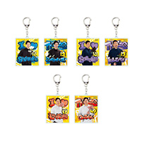 【T-SHOP限定】繋がるシリーズ スプレーアート（第二弾）アクリルキーホルダー★受注生産品★