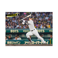ブロマイド 4/11 T-D　58前川