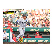 ブロマイド 4/19 T-C　1森下