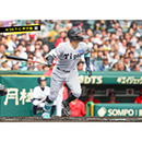 ブロマイド 4/20 T-C　8佐藤（輝明）