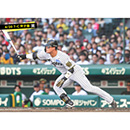 ブロマイド 4/20 T-C　58前川