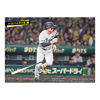 ブロマイド 4/25 T-G　1森下