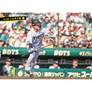 ブロマイド 4/26 T-G　25渡邉