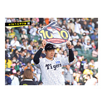 ブロマイド 4/26 T-G　3大山