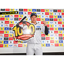 ブロマイド 4/26 T-G　3大山