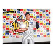 ブロマイド 4/26 T-G　3大山