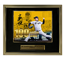 【T-SHOP限定】13.岩崎優投手 通算100セーブ達成記念 直筆サイン入りフォトパネル【BBM】★受注生産品★
