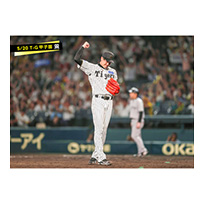 ブロマイド 5/20 T-G　35才木