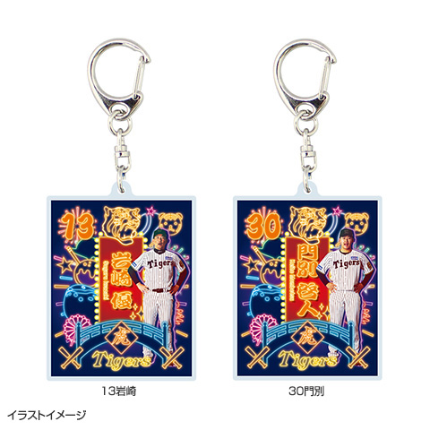 T-SHOP限定】繋がるシリーズ ネオン（第一弾）アクリル