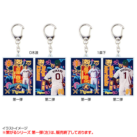 タイガースガールズ 缶バッジ アクリルキーホルダー セット