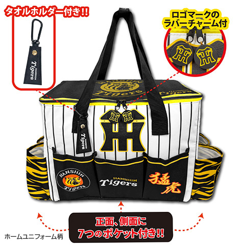 保温保冷多機能リュックバッグ - 阪神タイガース公式オンライン