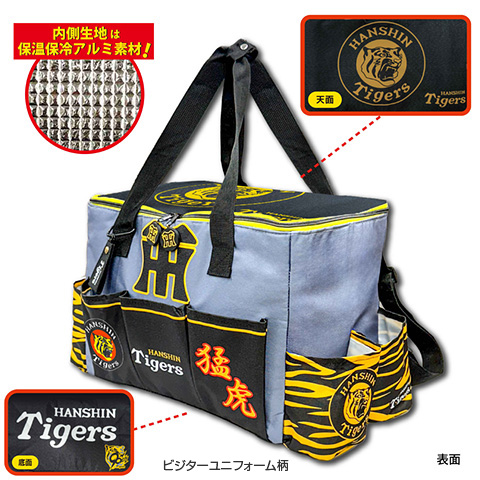SALE】保温保冷多機能リュックバッグ - 阪神タイガース公式オンライン